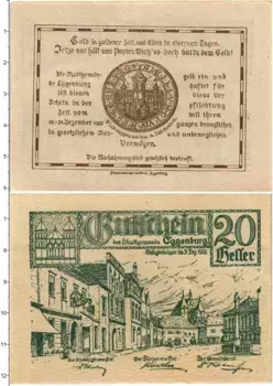 Банкнота 20 геллеров Австрии 1920 года Эггенбург