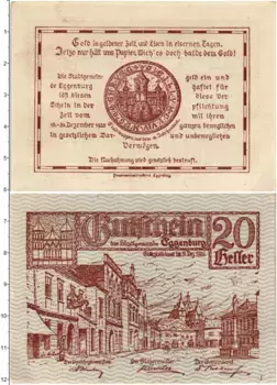 Банкнота 20 геллеров Австрии 1920 года Эггенбург