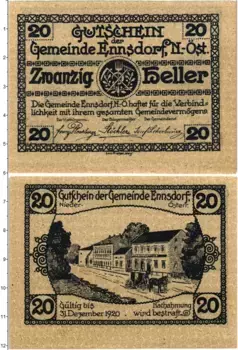 Банкнота 20 геллеров Австрии 1920 года Энсдорф