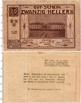 Банкнота 20 геллеров Австрии 1920 года Этсдорф