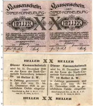 Банкнота 20 геллеров Австрии 1920 года Корнойбург Нижняя Австрия