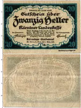 Банкнота 20 геллеров Австрии 1920 года Кярнтен