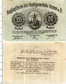 Банкнота 20 геллеров Австрии 1920 года Кремс-на-Дунае