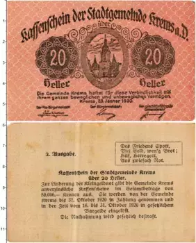 Банкнота 20 геллеров Австрии 1920 года Кремс-на-Дунае