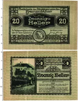 Банкнота 20 геллеров Австрии 1920 года Кремсмюнстер