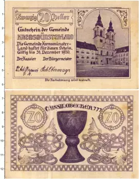 Банкнота 20 геллеров Австрии 1920 года Кремсмюнстер