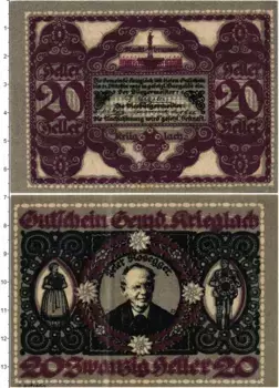 Банкнота 20 геллеров Австрии 1920 года Криглах