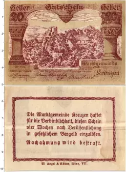 Банкнота 20 геллеров Австрии 1920 года Кройцен