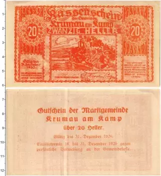 Банкнота 20 геллеров Австрии 1920 года Крумау-ам-Камп