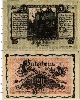 Банкнота 20 геллеров Австрии 1920 года Лайбен