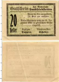 Банкнота 20 геллеров Австрии 1920 года Ландфридштеттен