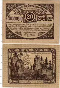 Банкнота 20 геллеров Австрии 1920 года Лауса-бай-Лозенштайн