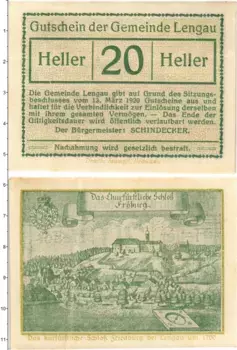 Банкнота 20 геллеров Австрии 1920 года Ленгау