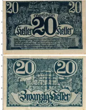 Банкнота 20 геллеров Австрии 1920 года Линц