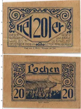 Банкнота 20 геллеров Австрии 1920 года Лохен