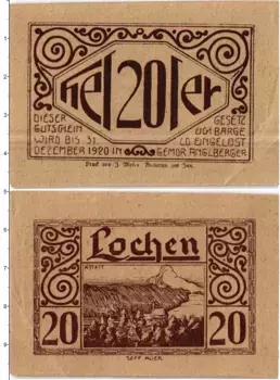Банкнота 20 геллеров Австрии 1920 года Лохен