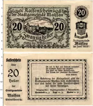 Банкнота 20 геллеров Австрии 1920 года Майссау