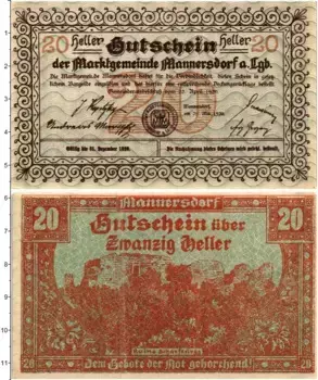 Банкнота 20 геллеров Австрии 1920 года Маннерсдорф