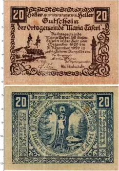 Банкнота 20 геллеров Австрии 1920 года Мария-Таферль