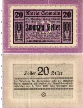 Банкнота 20 геллеров Австрии 1920 года Мария-Шмольн