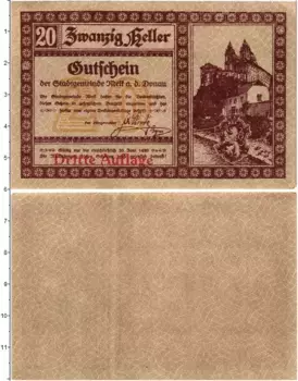 Банкнота 20 геллеров Австрии 1920 года Мельк-на-Дунае