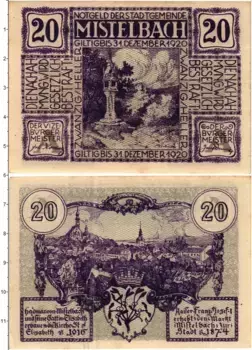 Банкнота 20 геллеров Австрии 1920 года Мистельбах