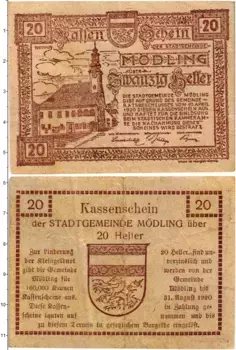 Банкнота 20 геллеров Австрии 1920 года Модлинг
