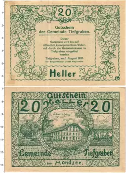 Банкнота 20 геллеров Австрии 1920 года Мондзее