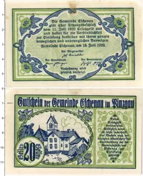 Банкнота 20 геллеров Австрии 1920 года Муниципалитет Эшенау-им-Пинцгау (Федеральная земля Зальцбург)