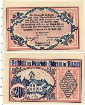 Банкнота 20 геллеров Австрии 1920 года Муниципалитет Эшенау-им-Пинцгау (Федеральная земля Зальцбург)