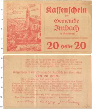 Банкнота 20 геллеров Австрии 1920 года Муниципалитет Имбах