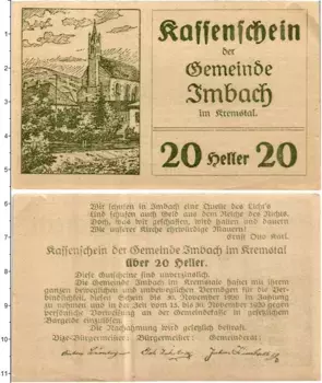 Банкнота 20 геллеров Австрии 1920 года Муниципалитет Имбах