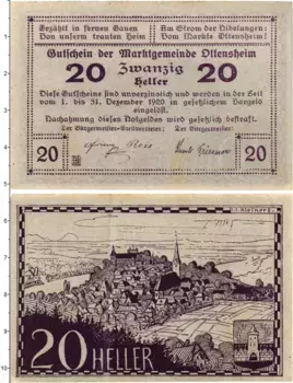 Банкнота 20 геллеров Австрии 1920 года Муниципалитет Оттенсхайм