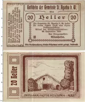 Банкнота 20 геллеров Австрии 1920 года Муниципалитет Санкт-Агата (Федеральная земля Верхняя Австрия)