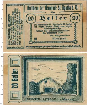 Банкнота 20 геллеров Австрии 1920 года Муниципалитет Санкт-Агата (Федеральная земля Верхняя Австрия)