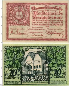 Банкнота 20 геллеров Австрии 1920 года Муниципалитет Перхтольдсдорф (федеральная земля Нижняя Австрия)