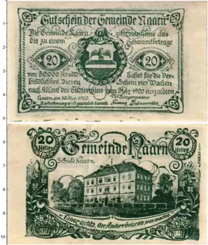 Банкнота 20 геллеров Австрии 1920 года Нарн