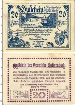 Банкнота 20 геллеров Австрии 1920 года Наттернбах