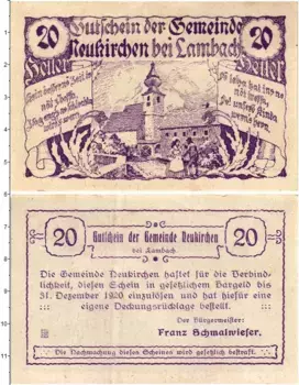 Банкнота 20 геллеров Австрии 1920 года Нойкирхен-бай-Ламбах
