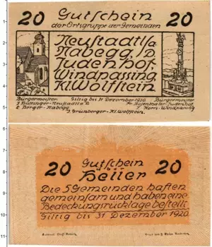 Банкнота 20 геллеров Австрии 1920 года Нойштадт