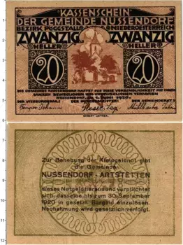 Банкнота 20 геллеров Австрии 1920 года Нусдорф