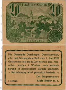 Банкнота 20 геллеров Австрии 1920 года Оберкаппель