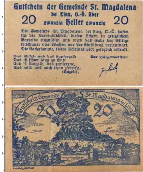 Банкнота 20 геллеров Австрии 1920 года Община Святой Магдалены