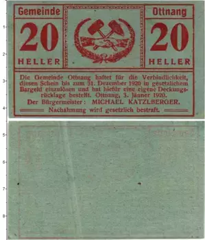 Банкнота 20 геллеров Австрии 1920 года Отнанг