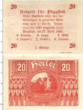 Банкнота 20 геллеров Австрии 1920 года Пёгшталль