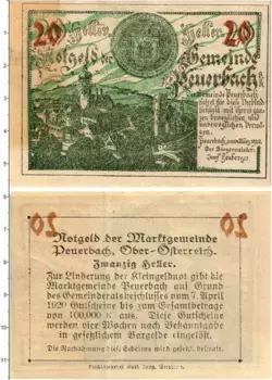 Банкнота 20 геллеров Австрии 1920 года Пойербах