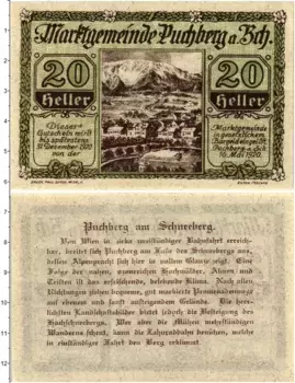 Банкнота 20 геллеров Австрии 1920 года Пухберг