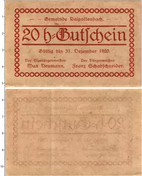 Банкнота 20 геллеров Австрии 1920 года Райпольтенбах