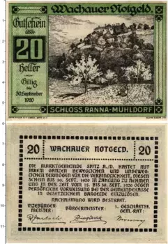Банкнота 20 геллеров Австрии 1920 года Ранна-Мюльдорф