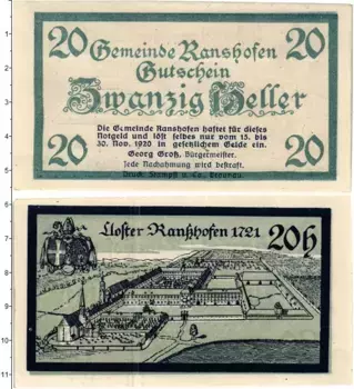 Банкнота 20 геллеров Австрии 1920 года Рансхофен